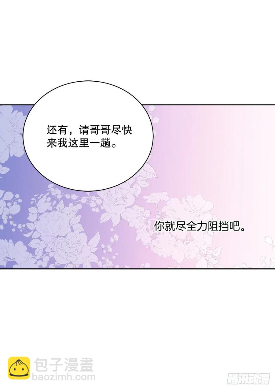 65.拒绝50