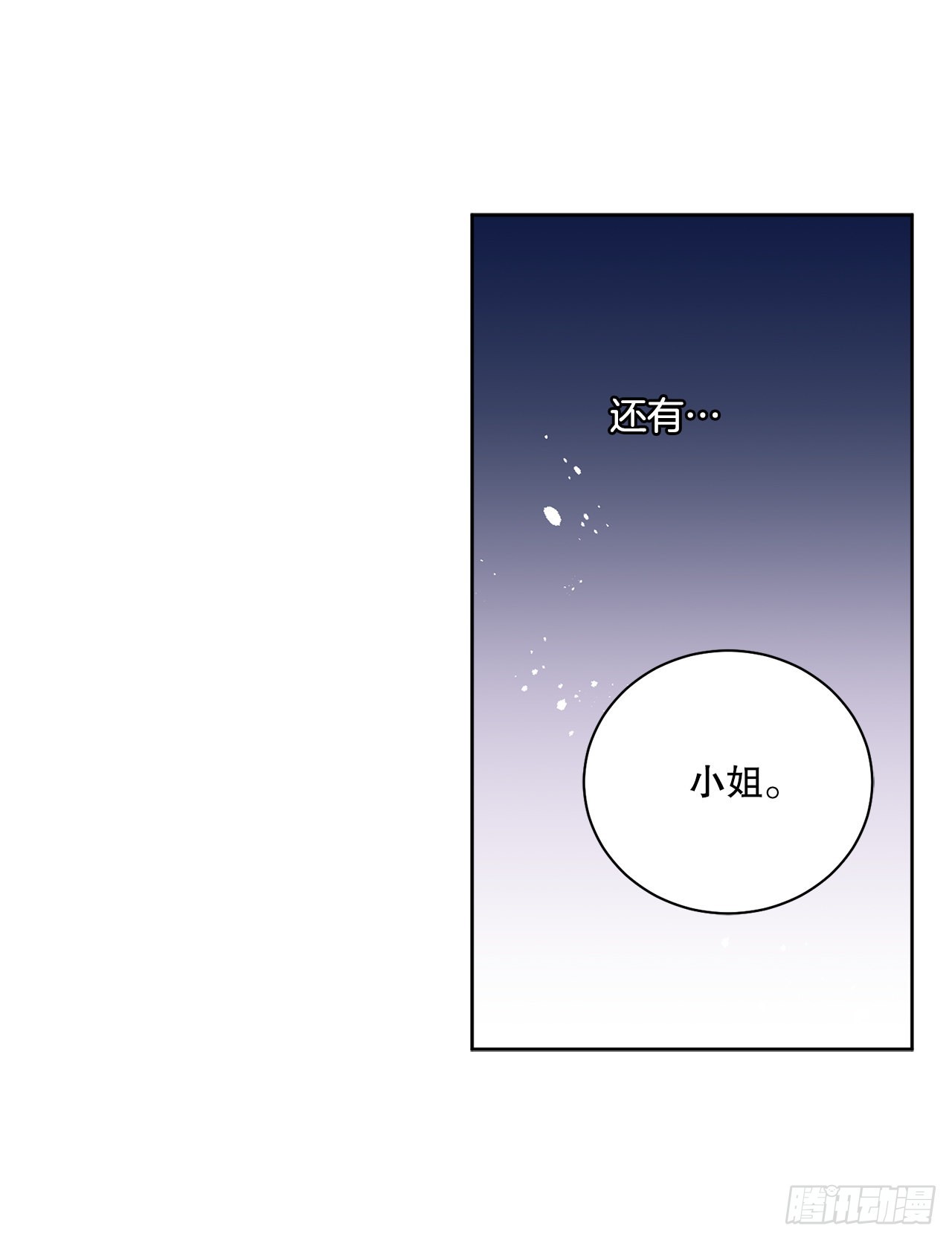 81.身份暴露21