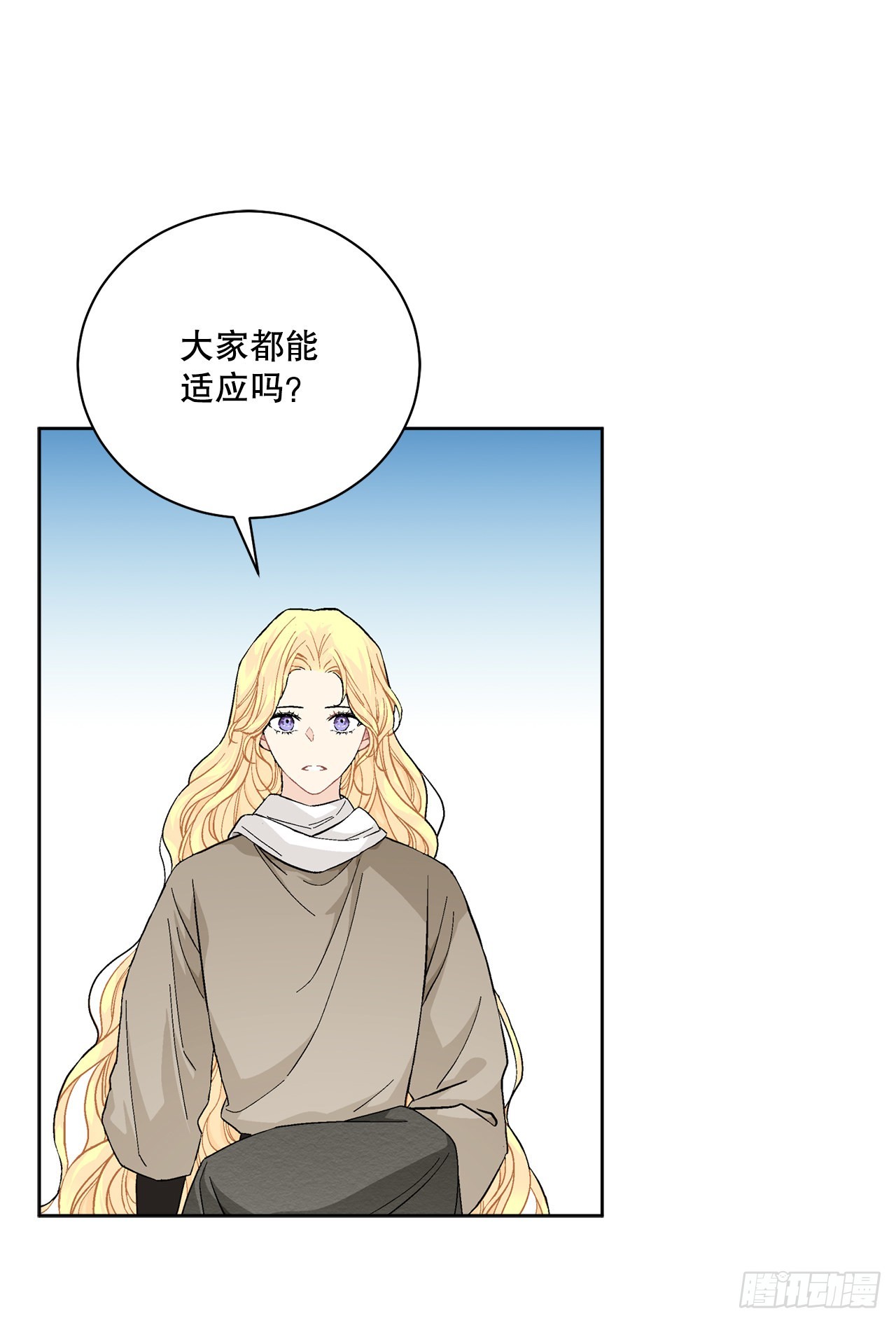 88.探访北部30
