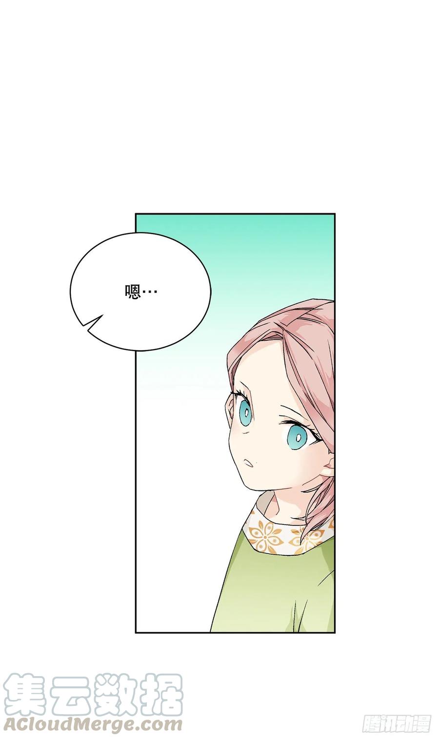 55.找到同族15