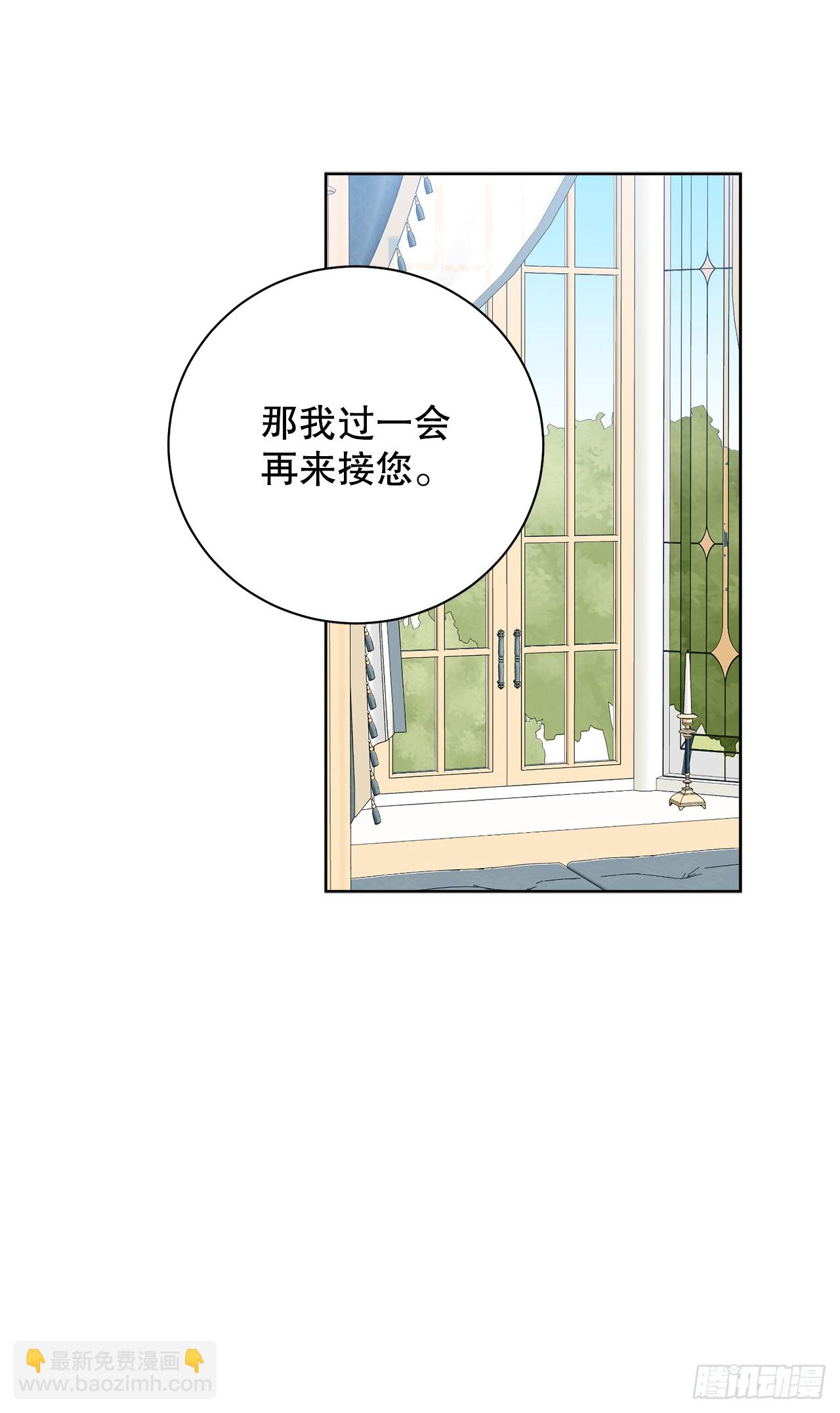 98.领地生活36