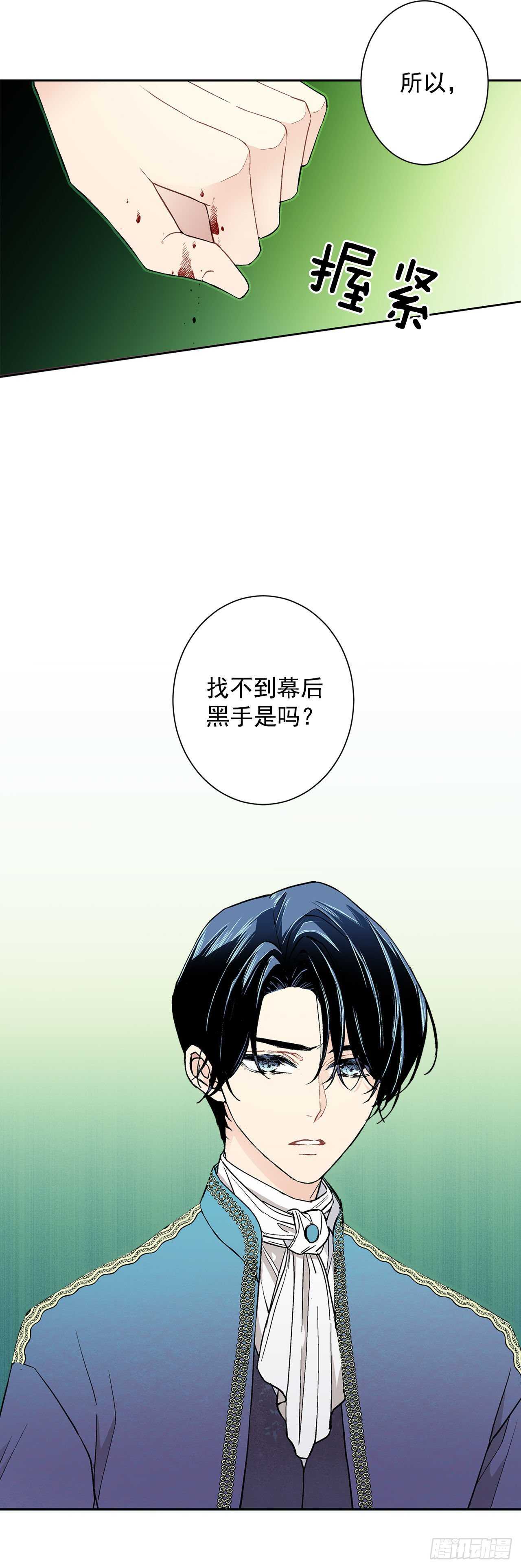 18.宣战13