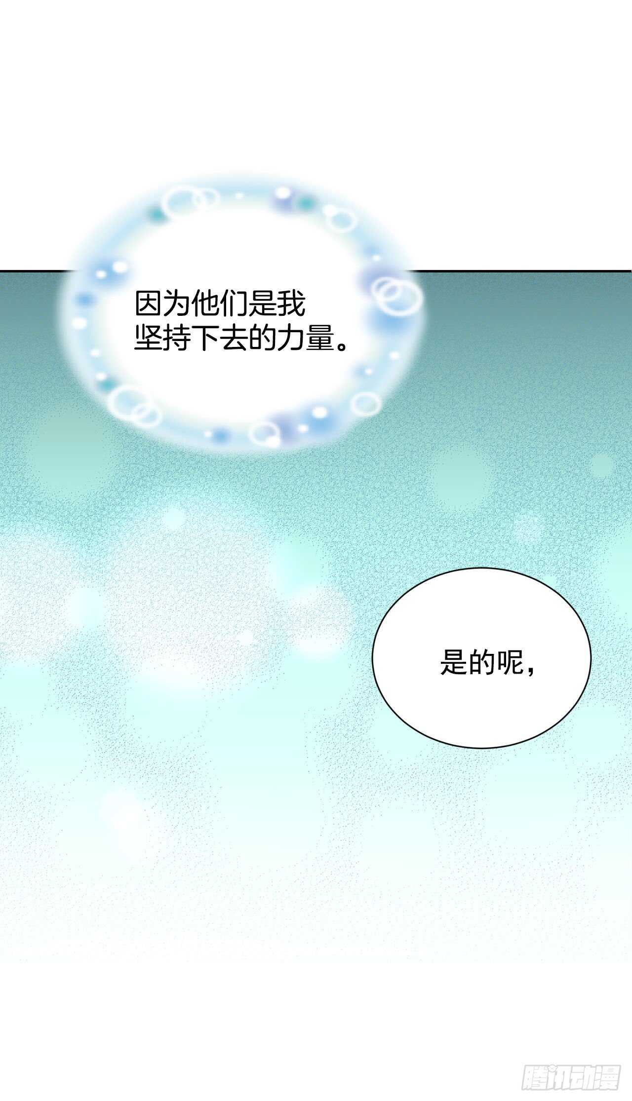 24.临时住处41
