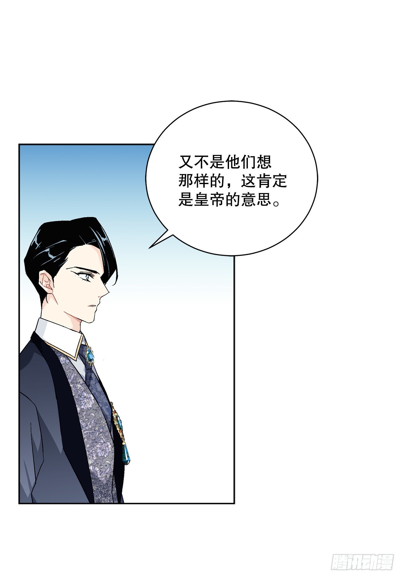 91.回到公爵府36