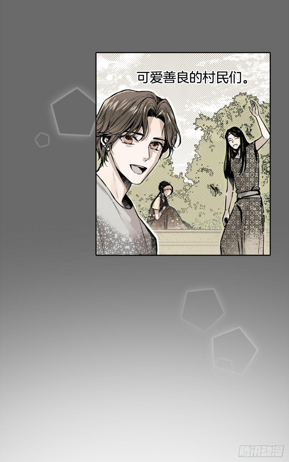 1.逃亡33