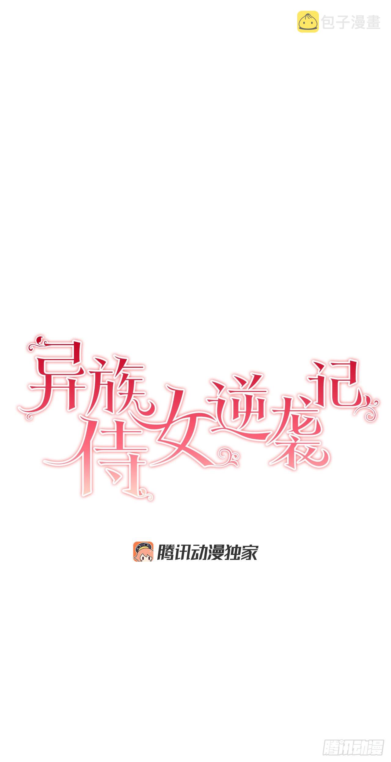 99.猎人出现21