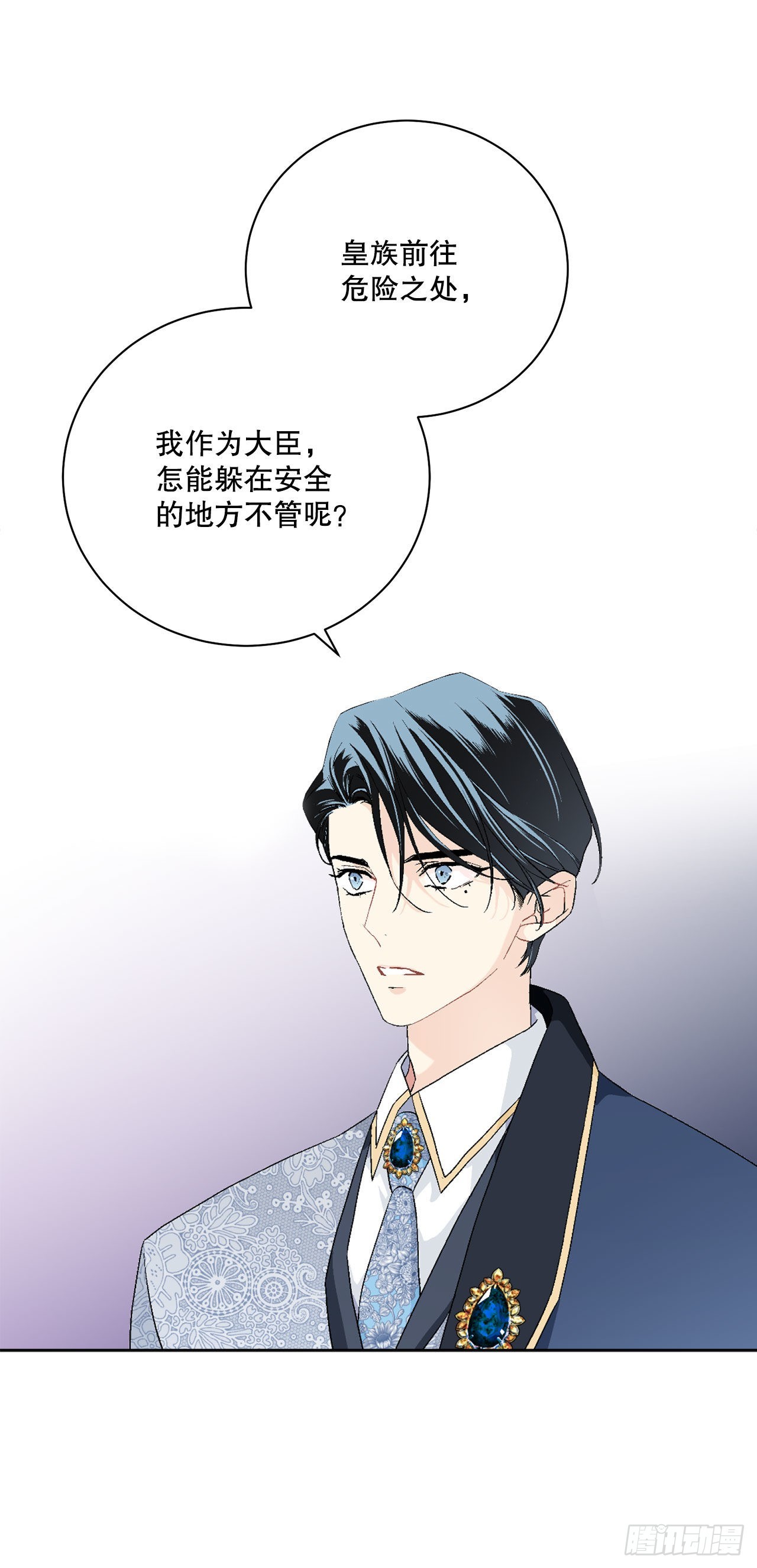 95.公然对峙47