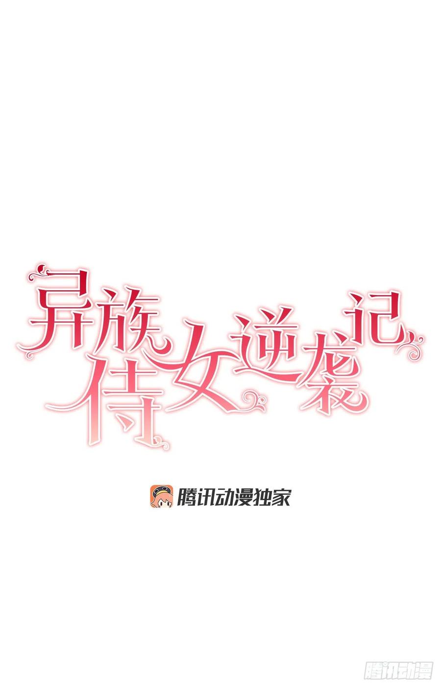 51.袭击14