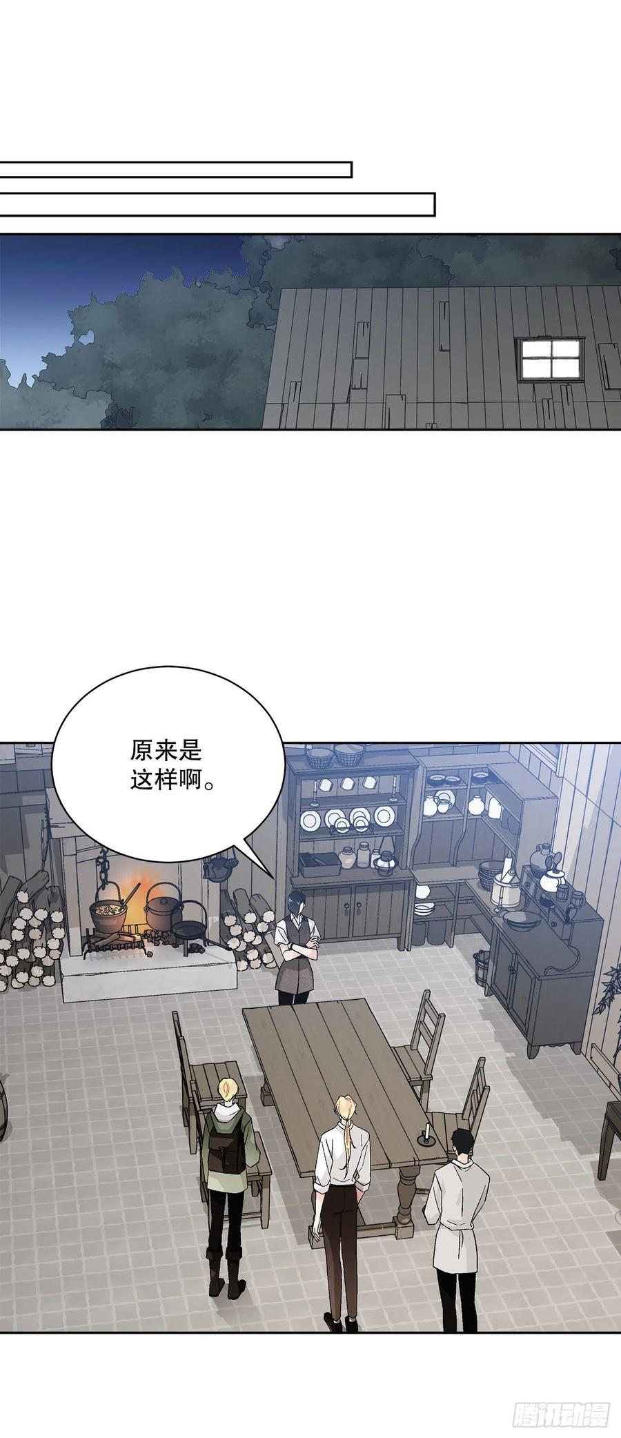 72.西部琅艾群38