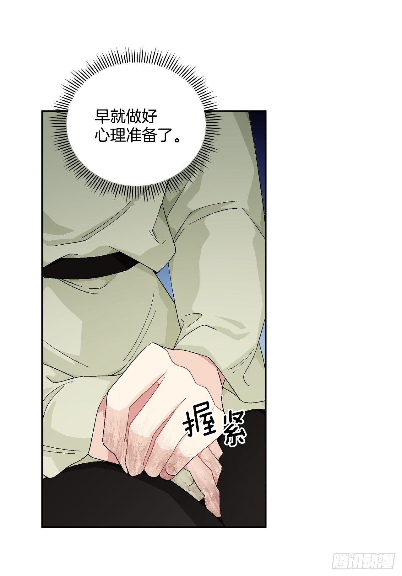 73.危机重重18