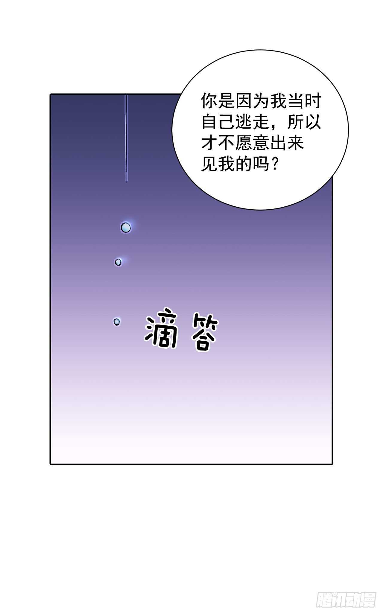 24.临时住处20