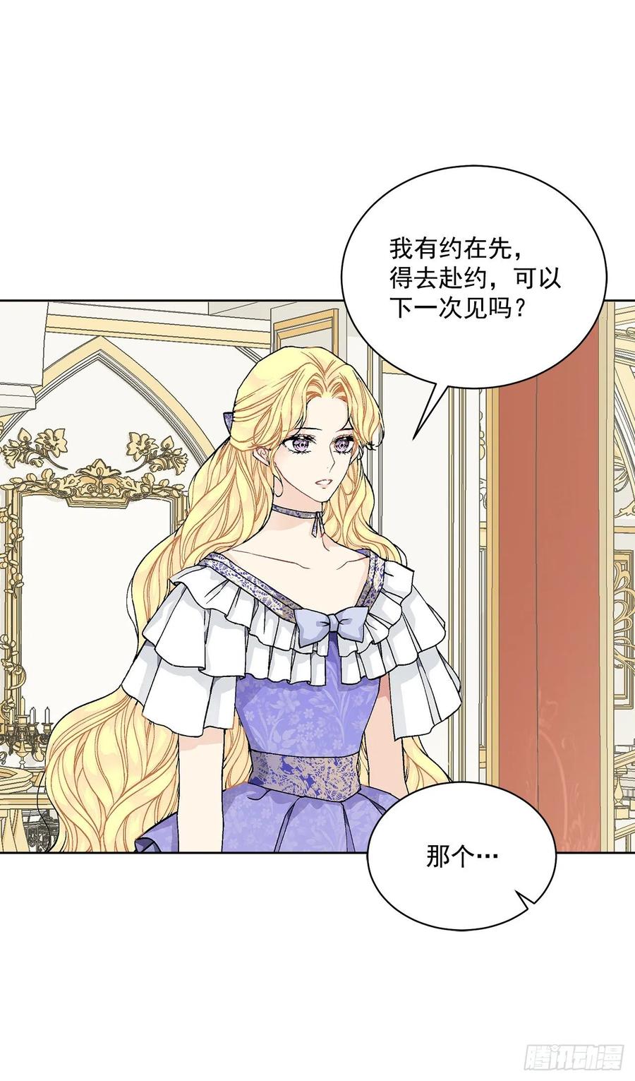 49.危机初现？22