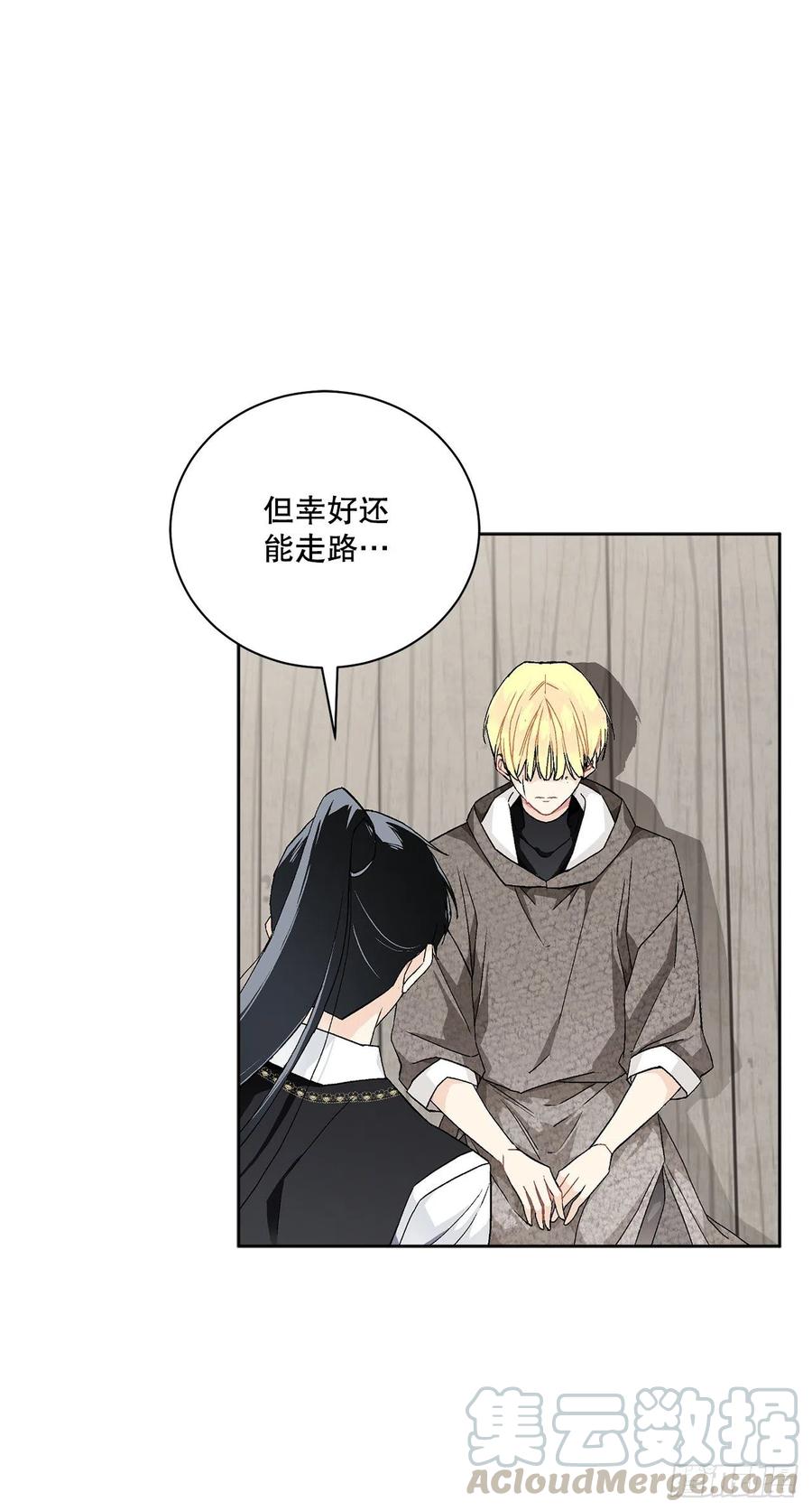 54.寻找琅艾族0