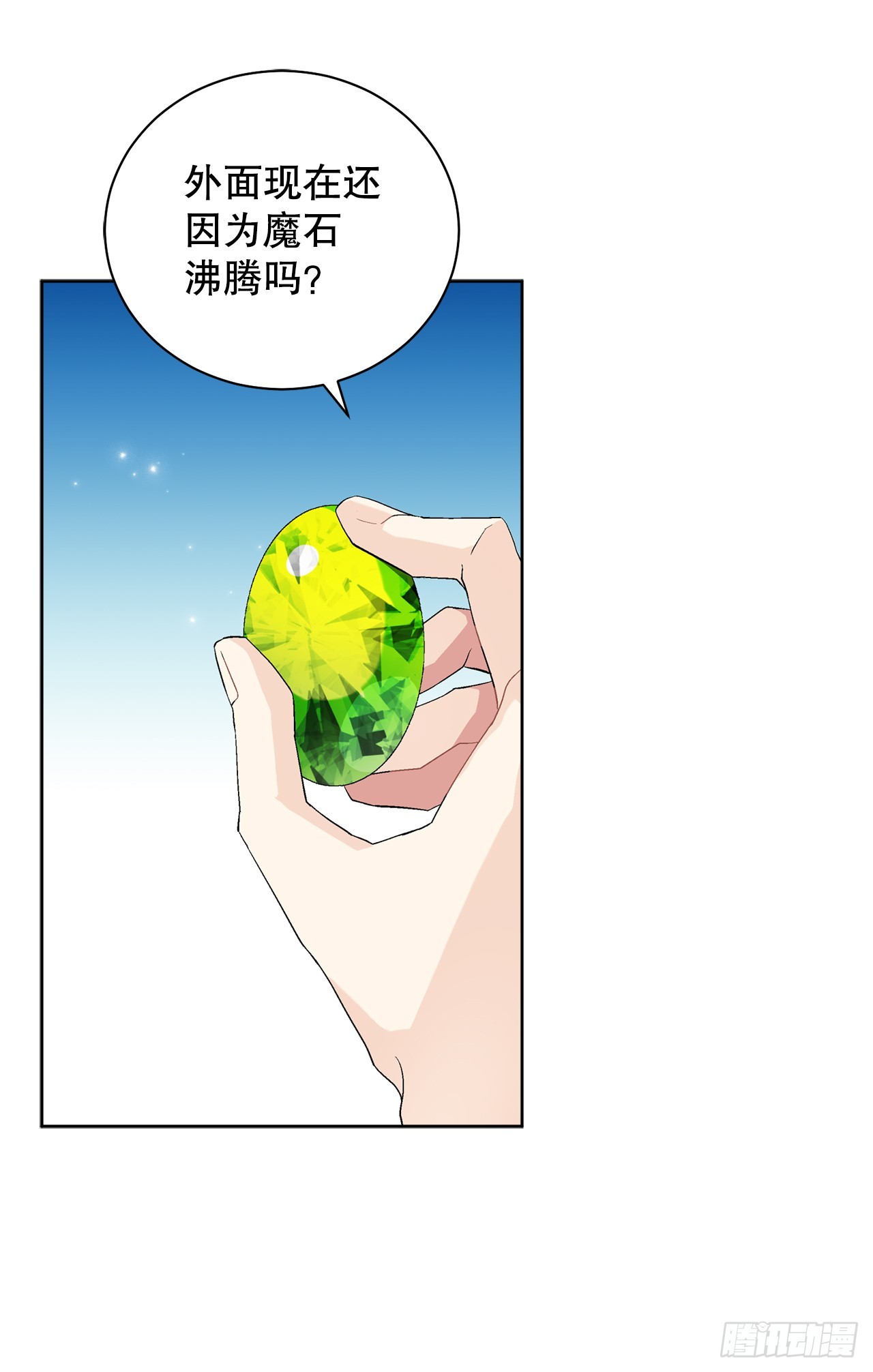 100.宴会44