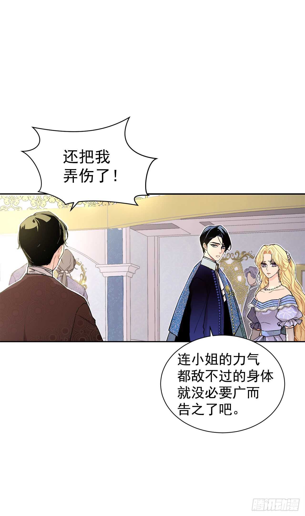 21.你做得很好21