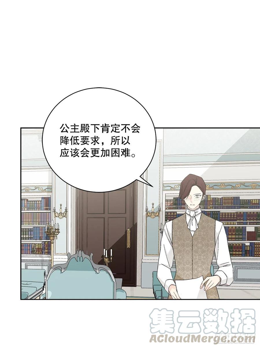 66.不要妨碍我9
