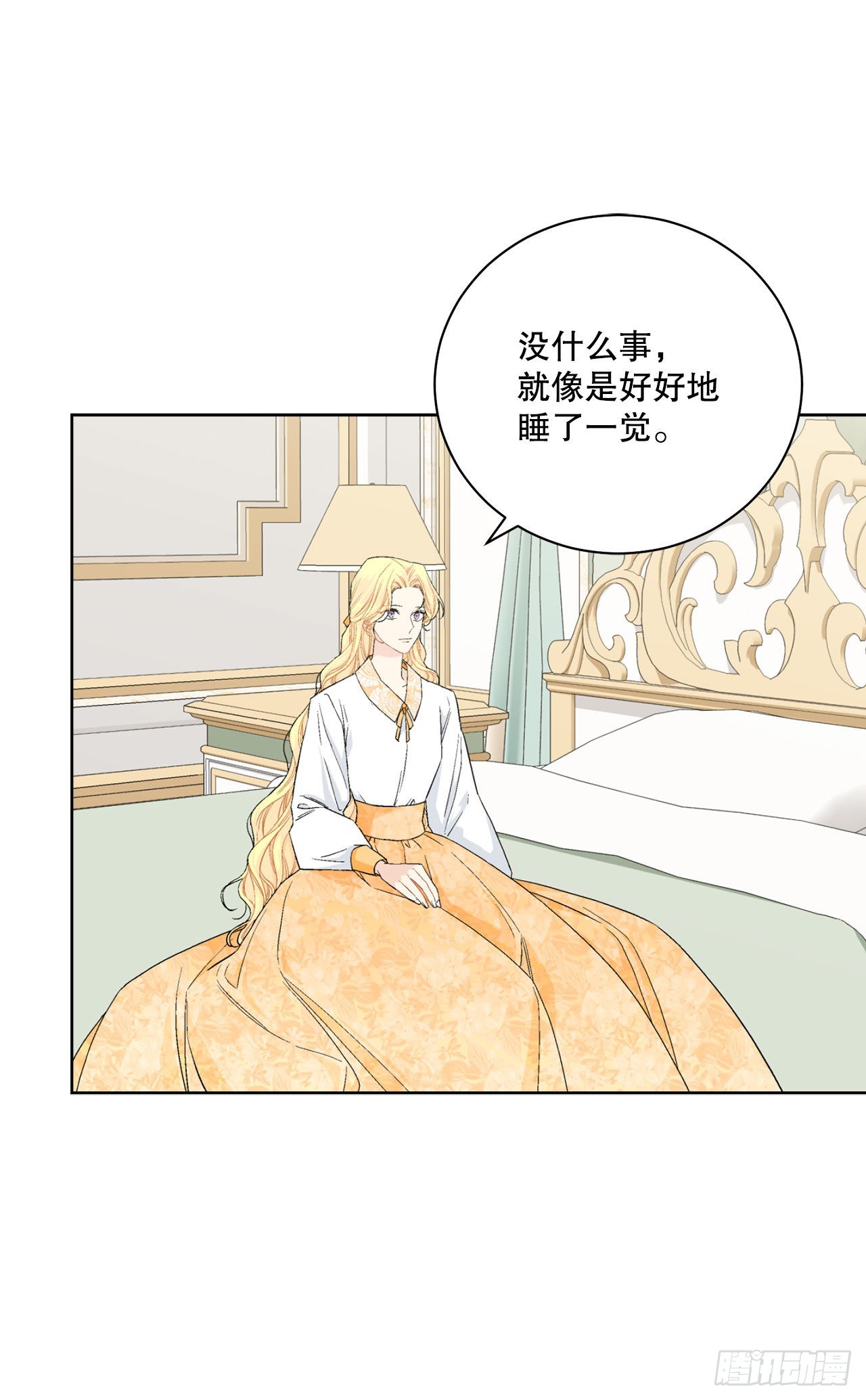 96.正式宣战28