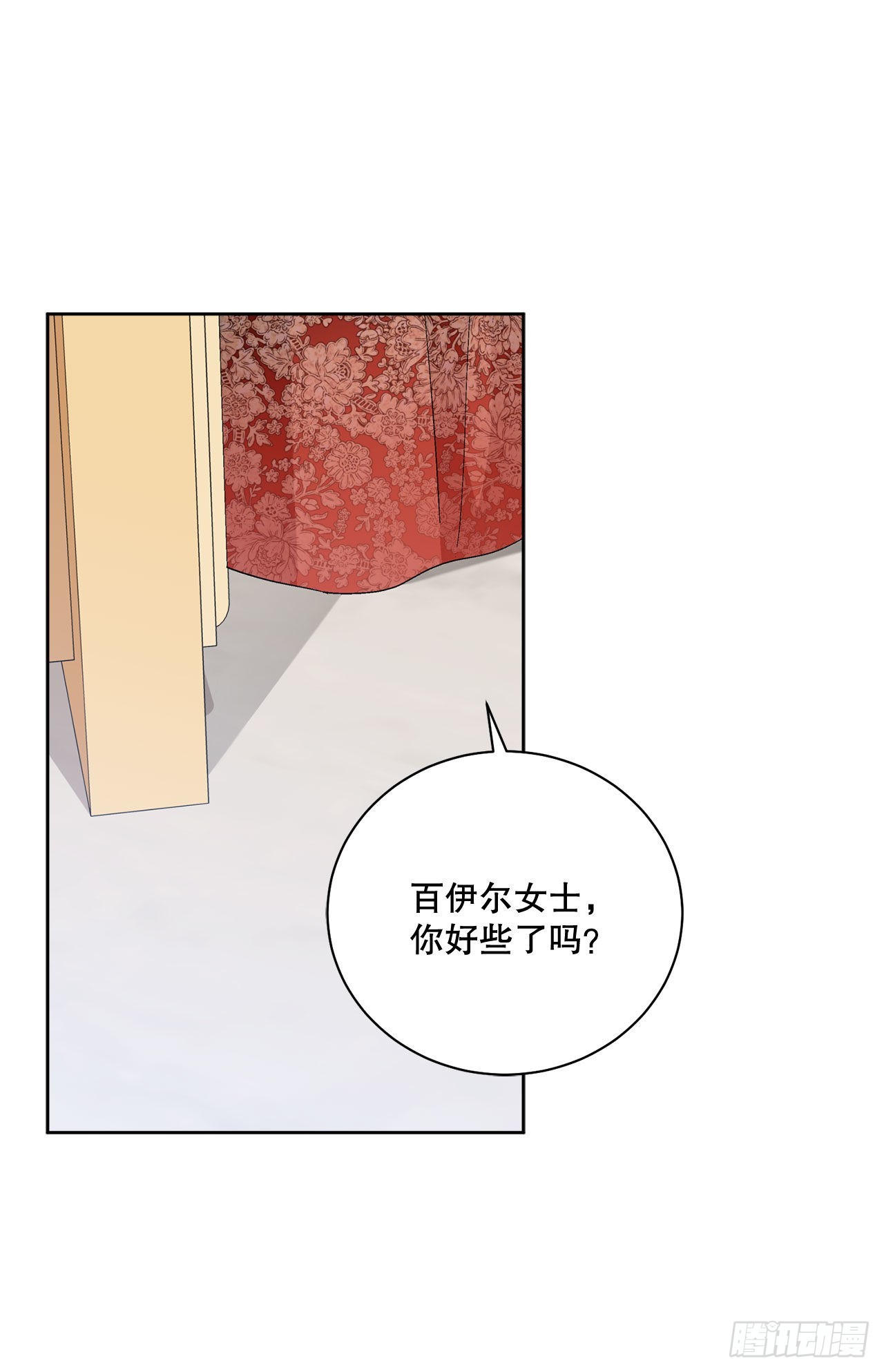 93.绑架21