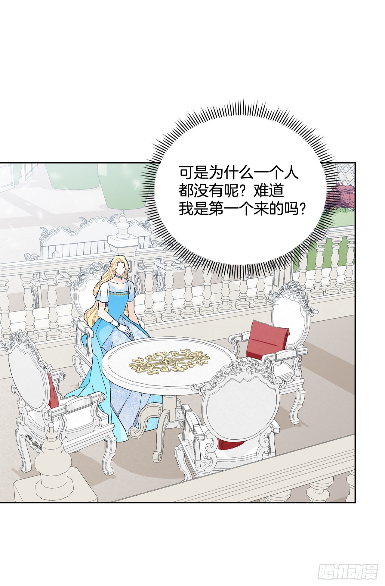 81.身份暴露1