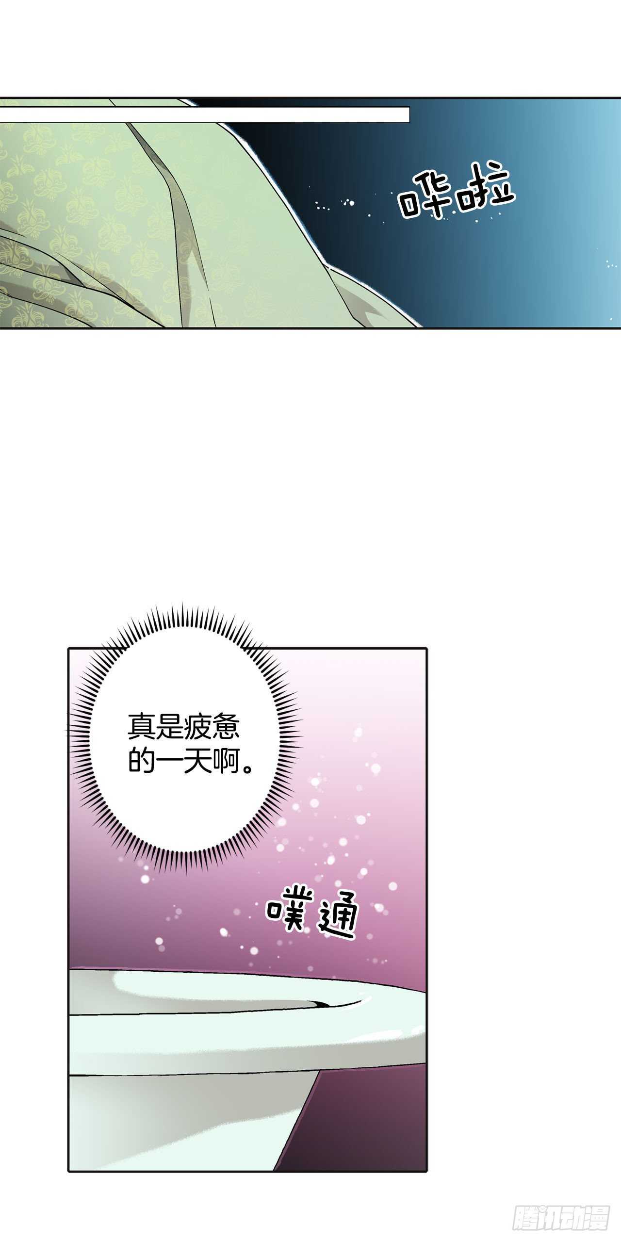14.母妃32