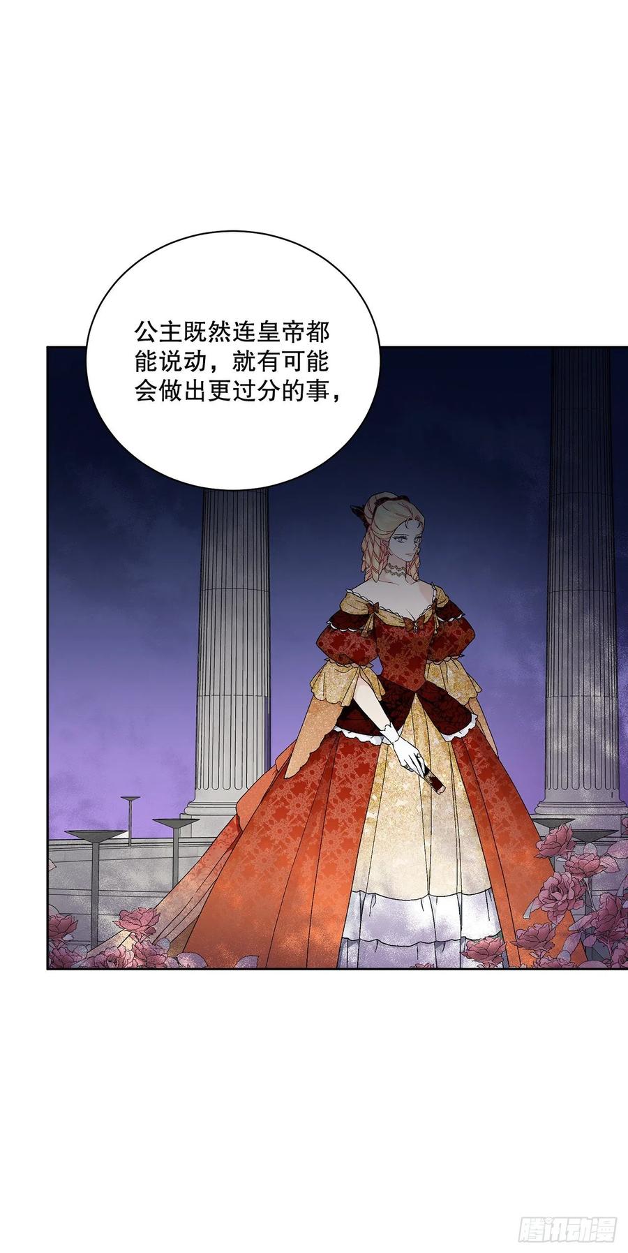 66.不要妨碍我4