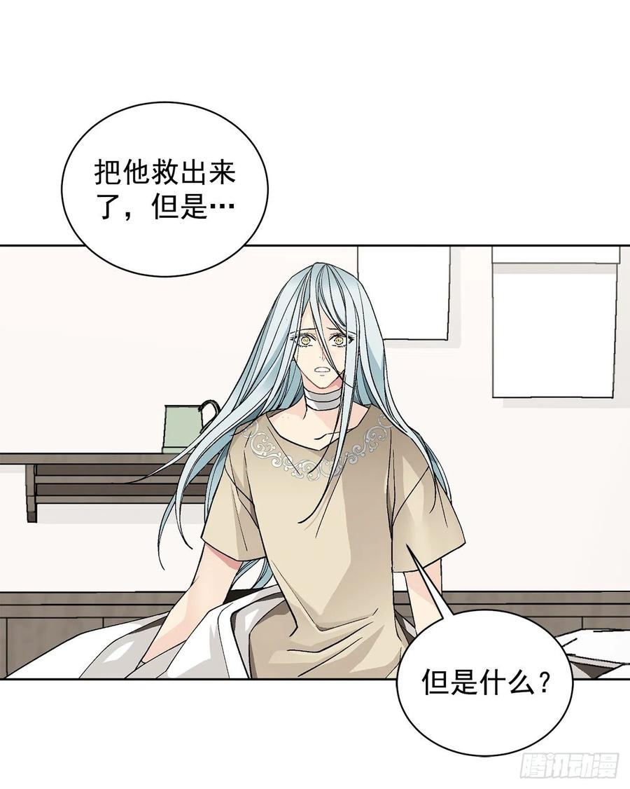 37.同生死26