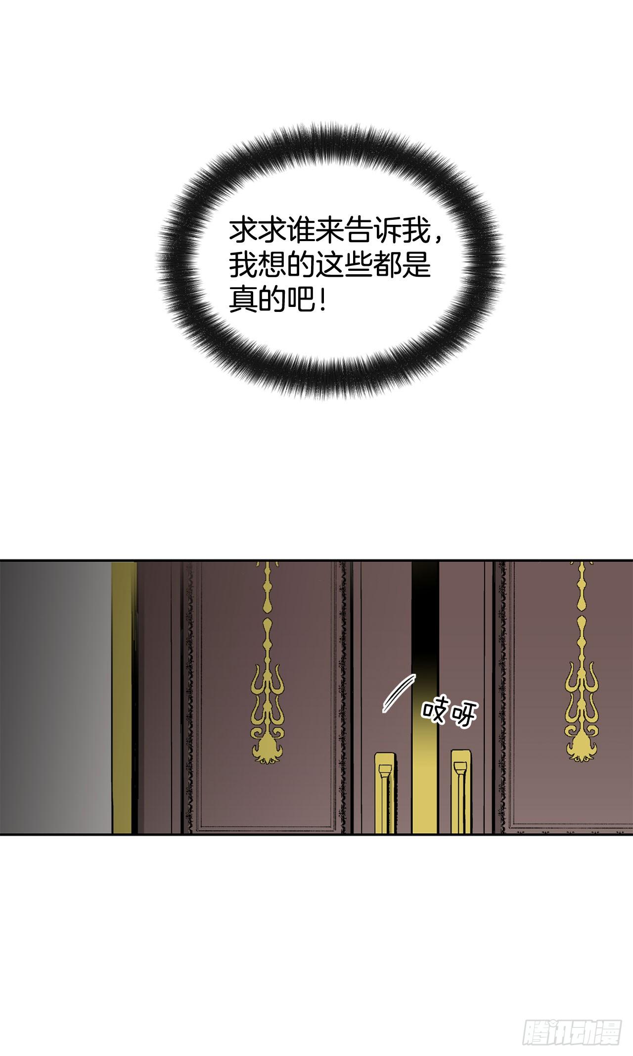 3.前因后果34