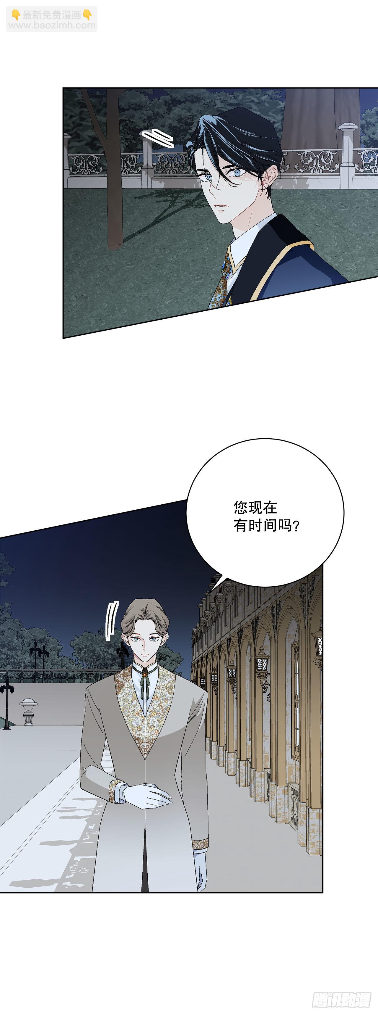 94.寻找斐欧娜19