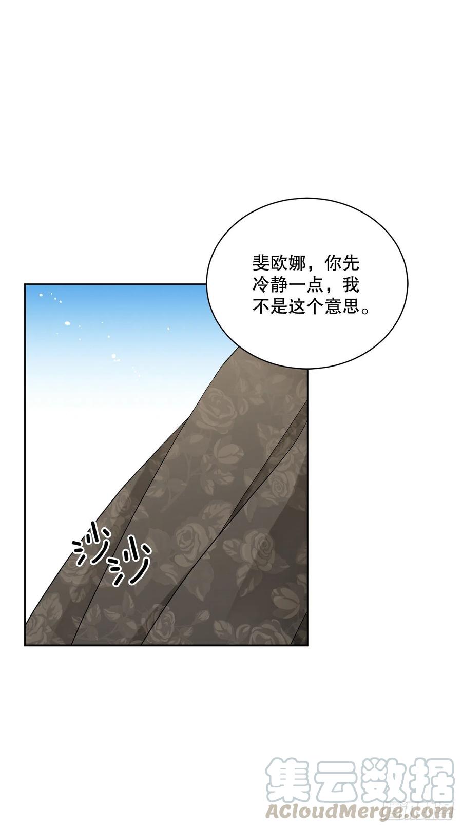 53.回到琅艾村0