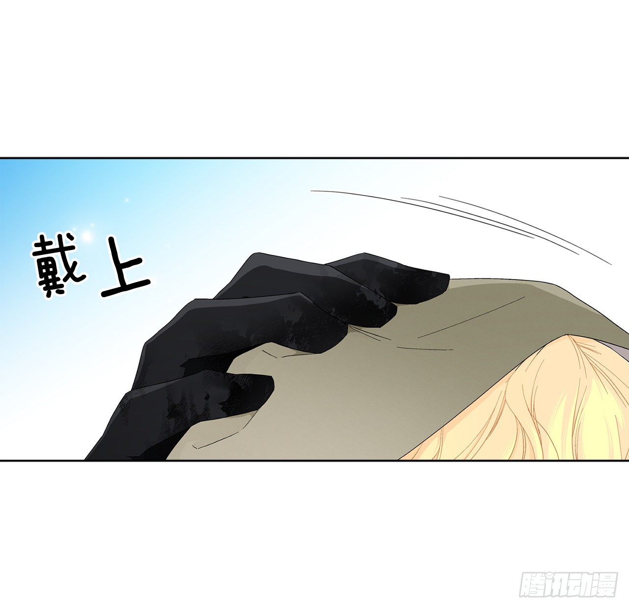 79.摆脱危机19