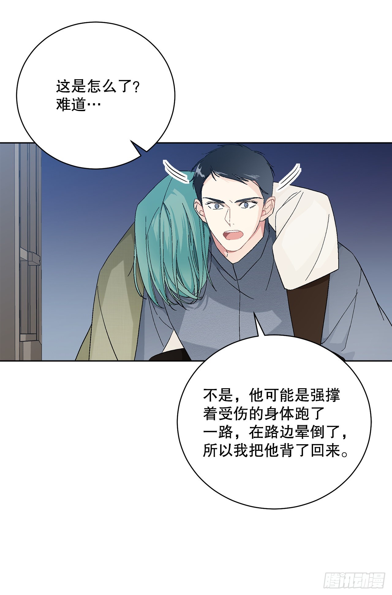 79.摆脱危机28