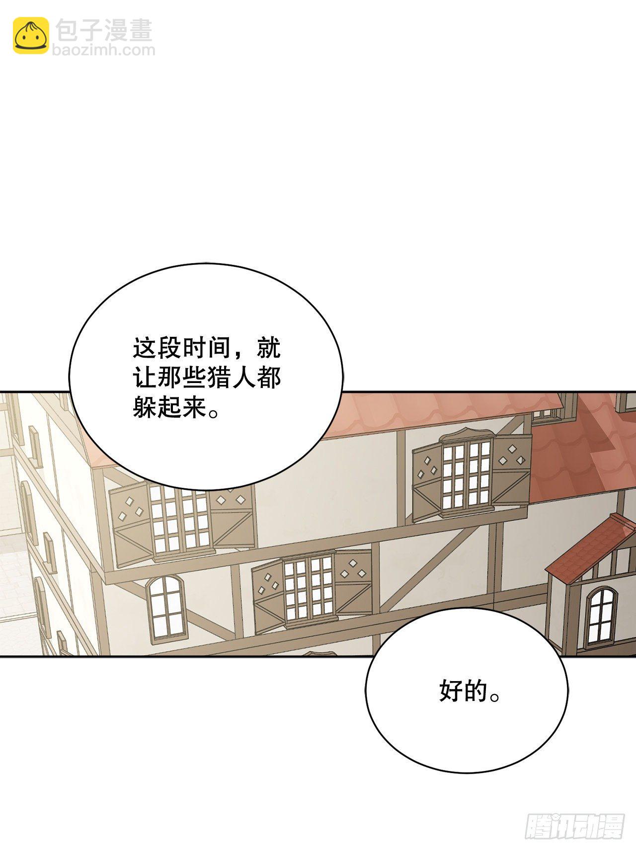 73.危机重重47
