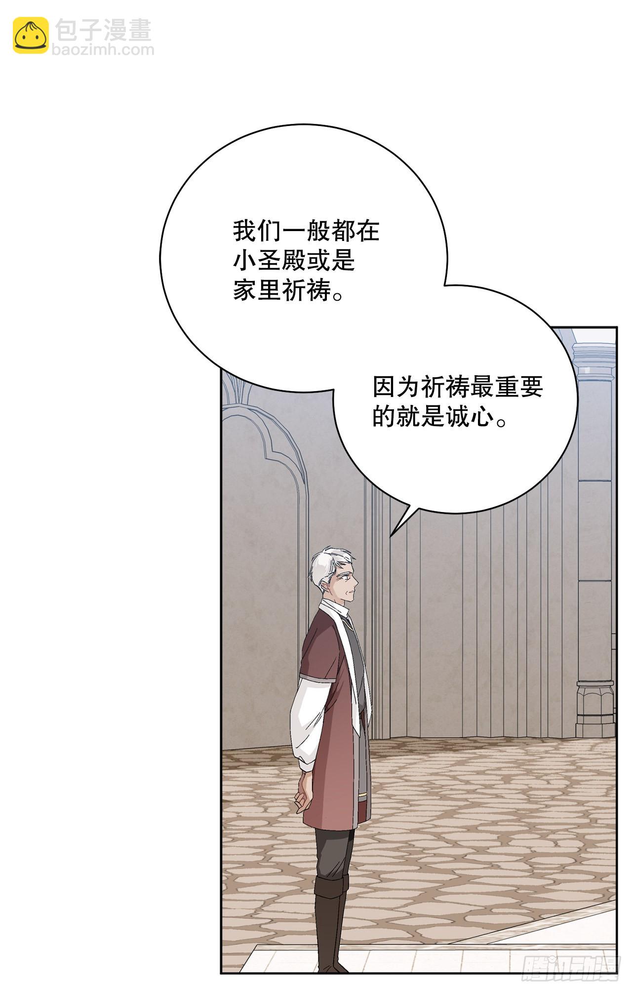 88.探访北部38