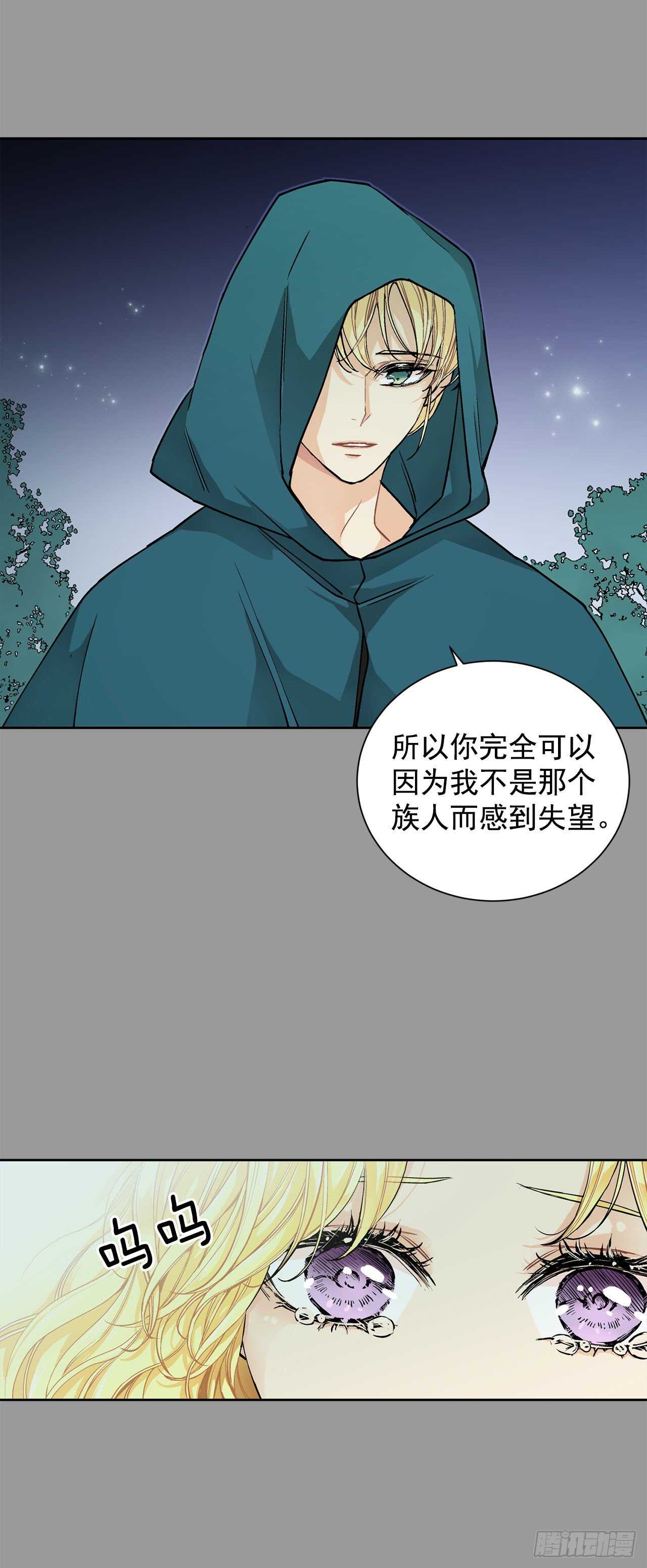 25.阿玛斯27
