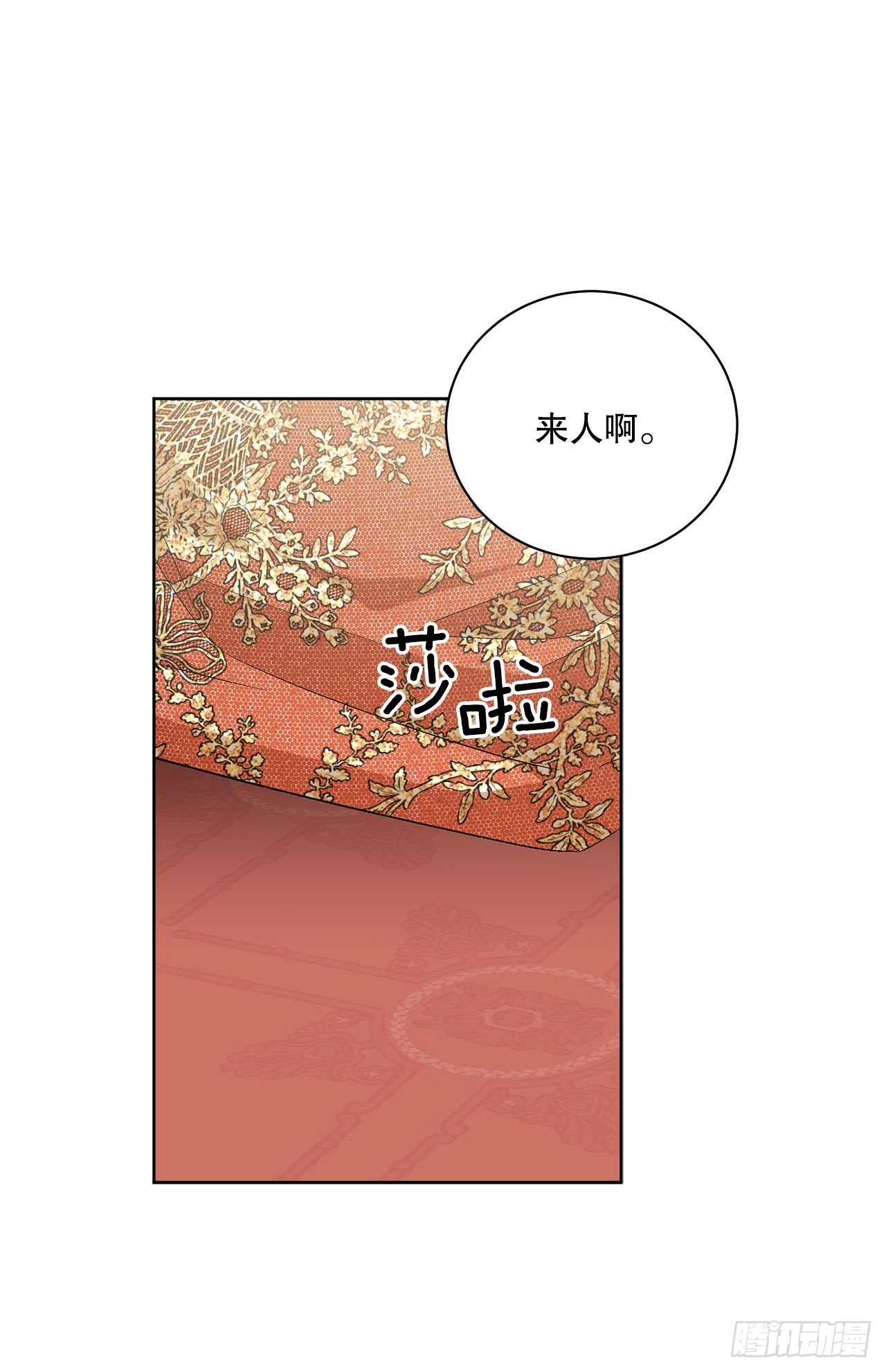 94.寻找斐欧娜42