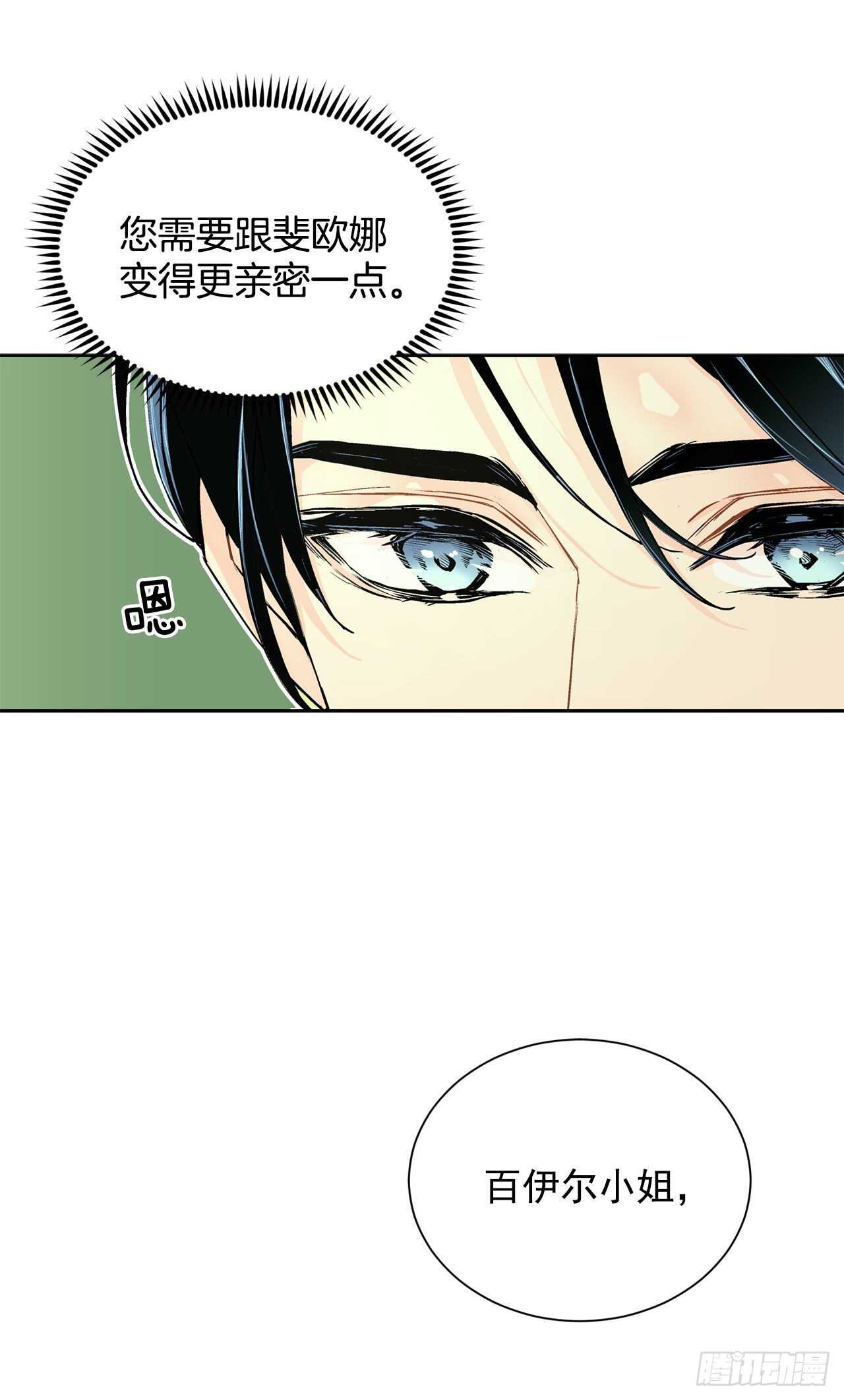 23.订婚21
