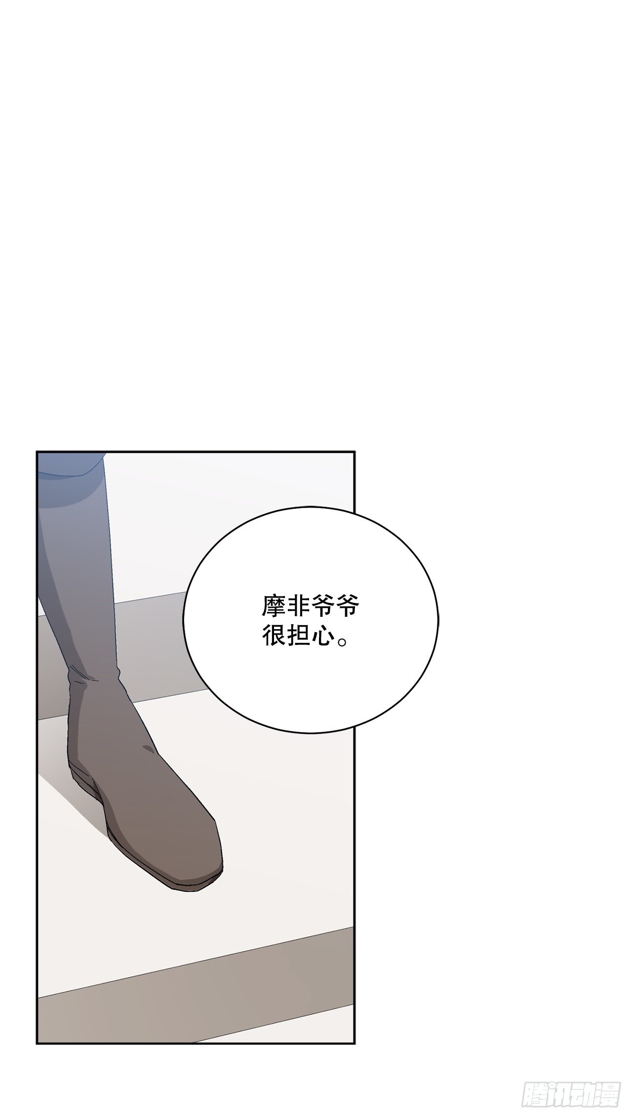 88.探访北部42
