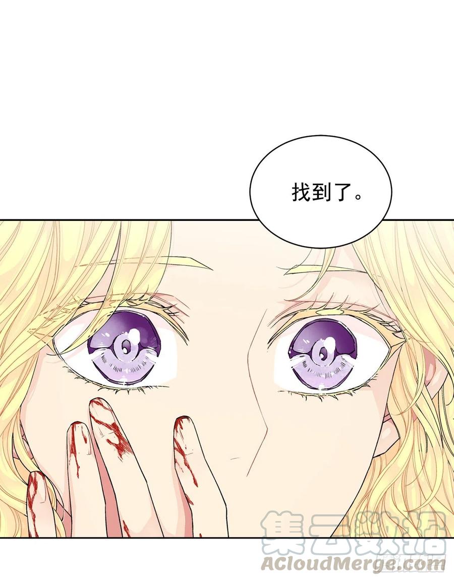 35.偶遇族人48