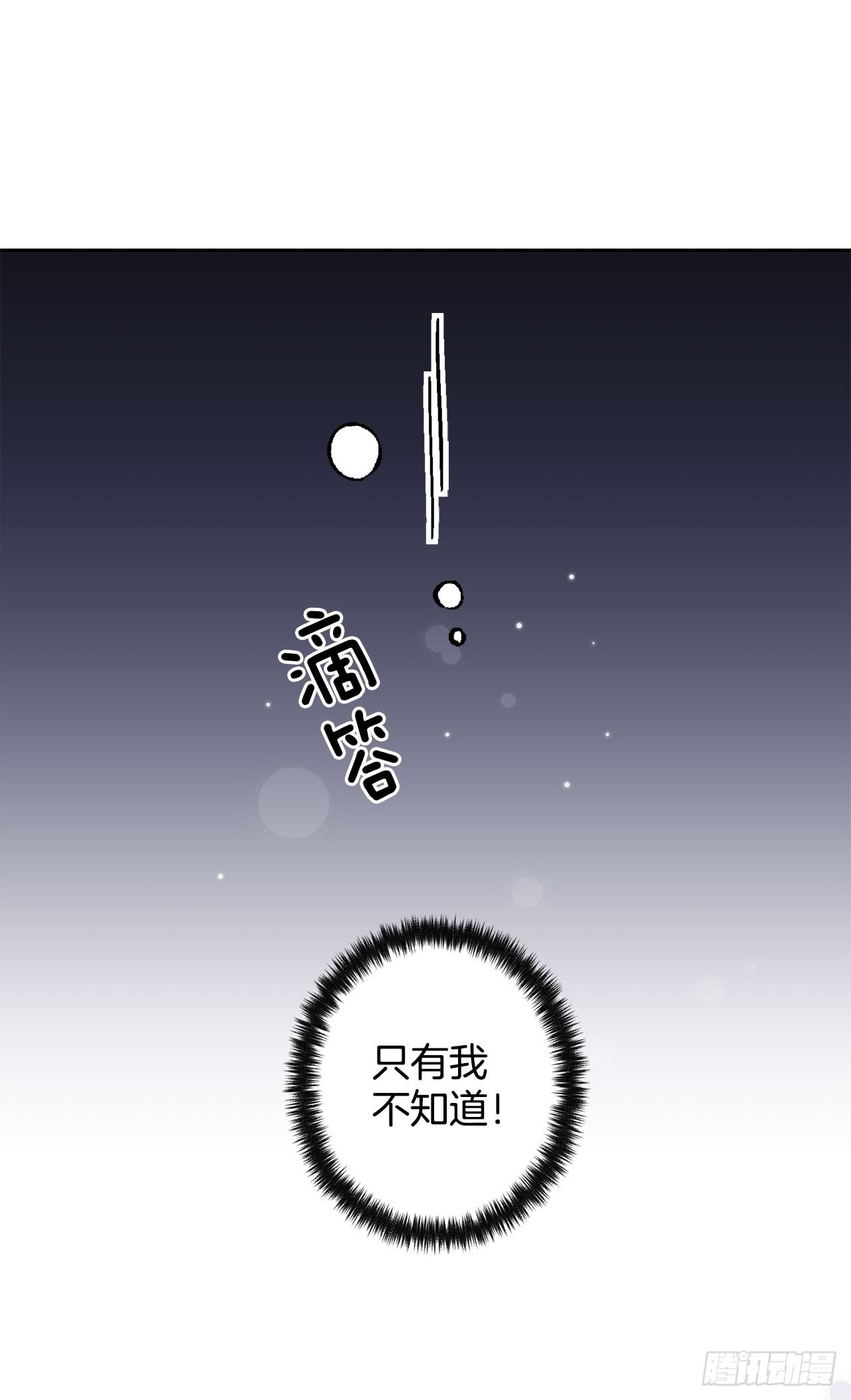 4.不如死了算了21