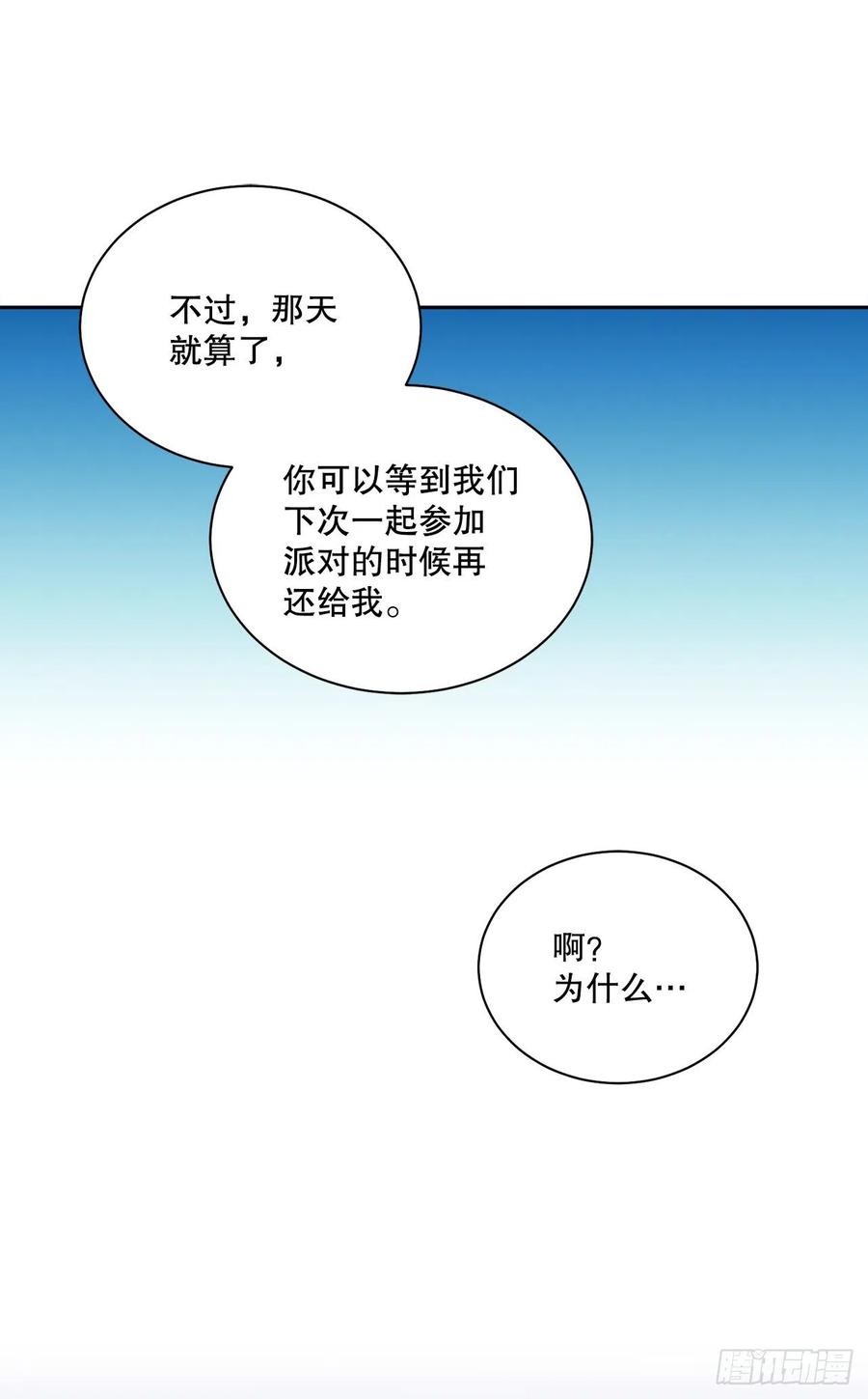 63.约定11