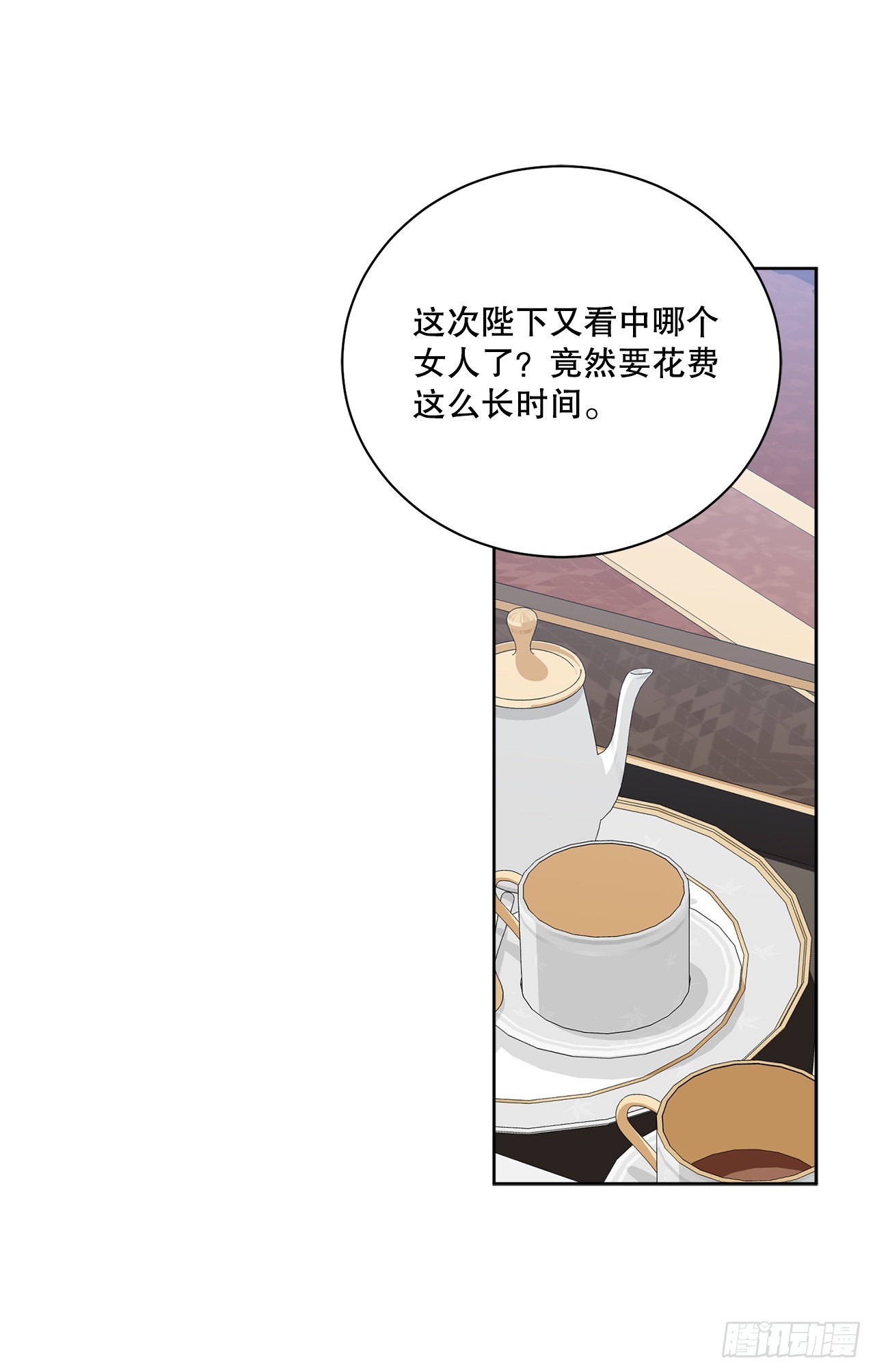 81.身份暴露35