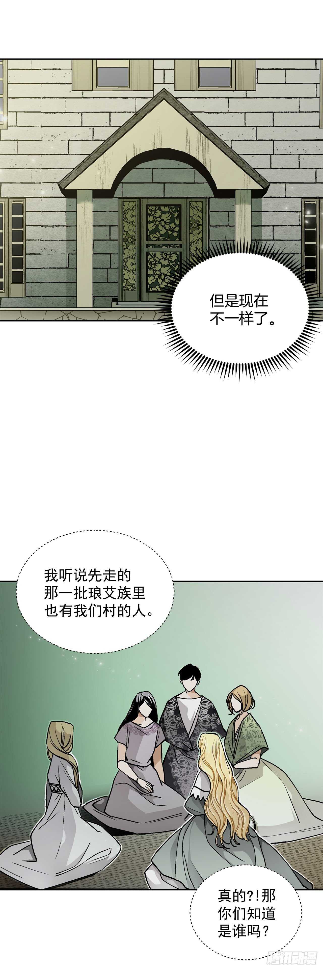 24.临时住处39