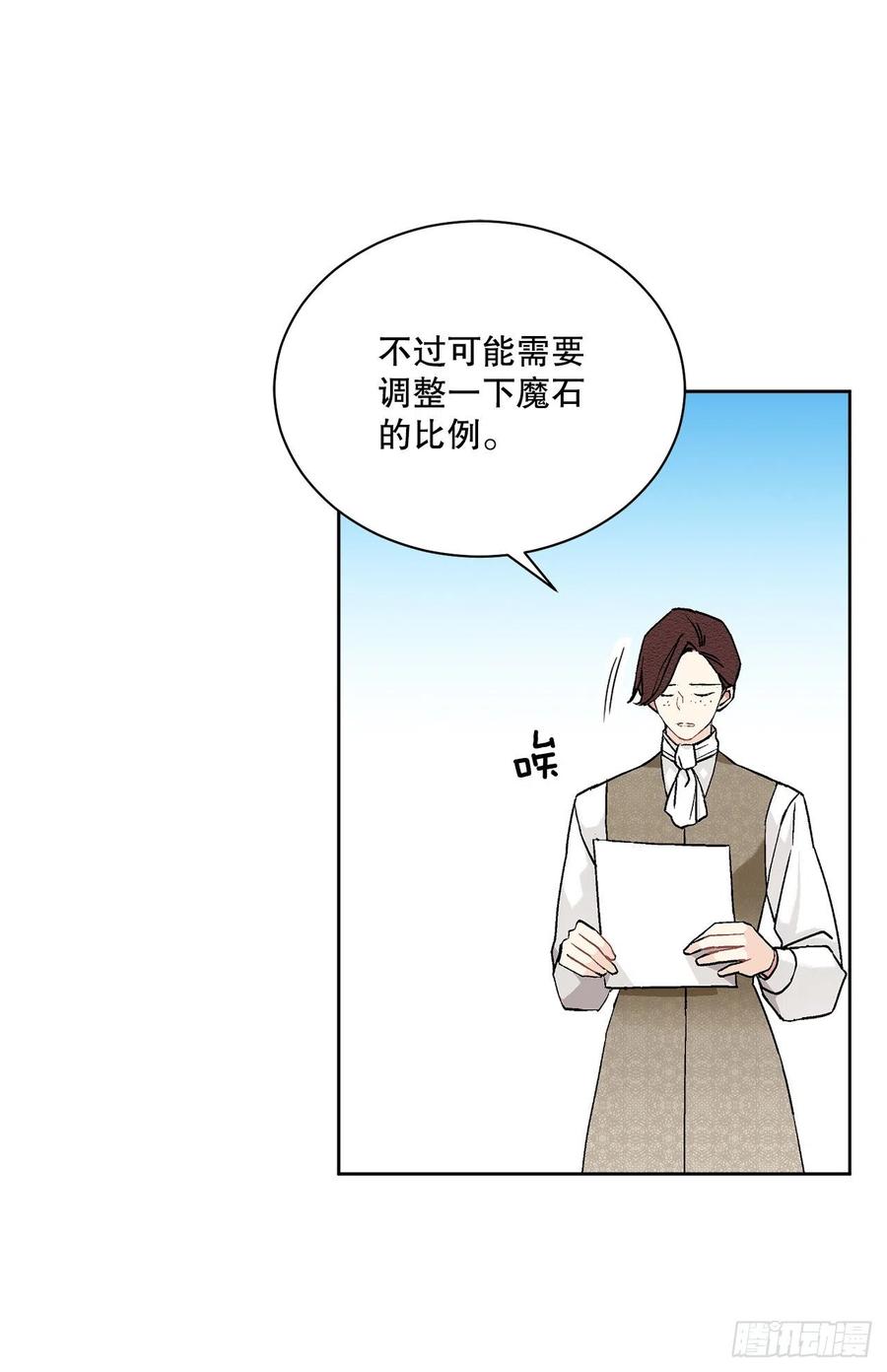 65.拒绝53