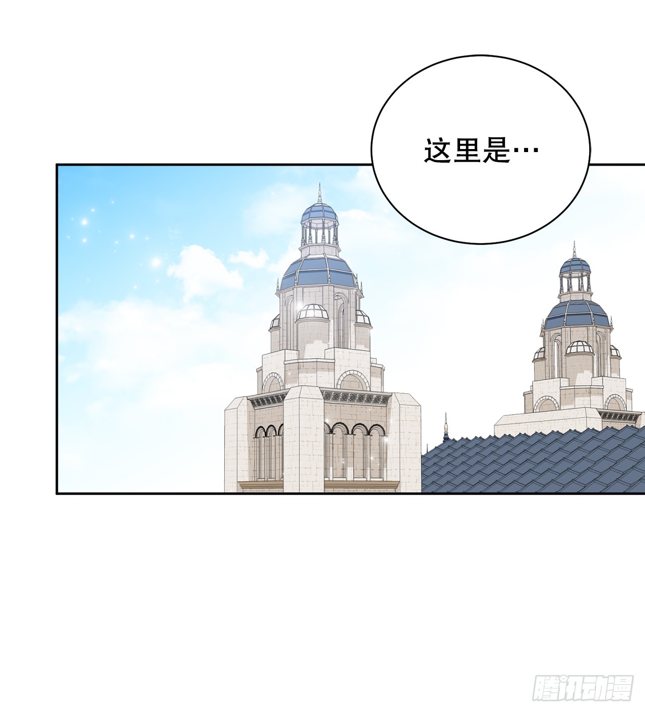 98.领地生活11