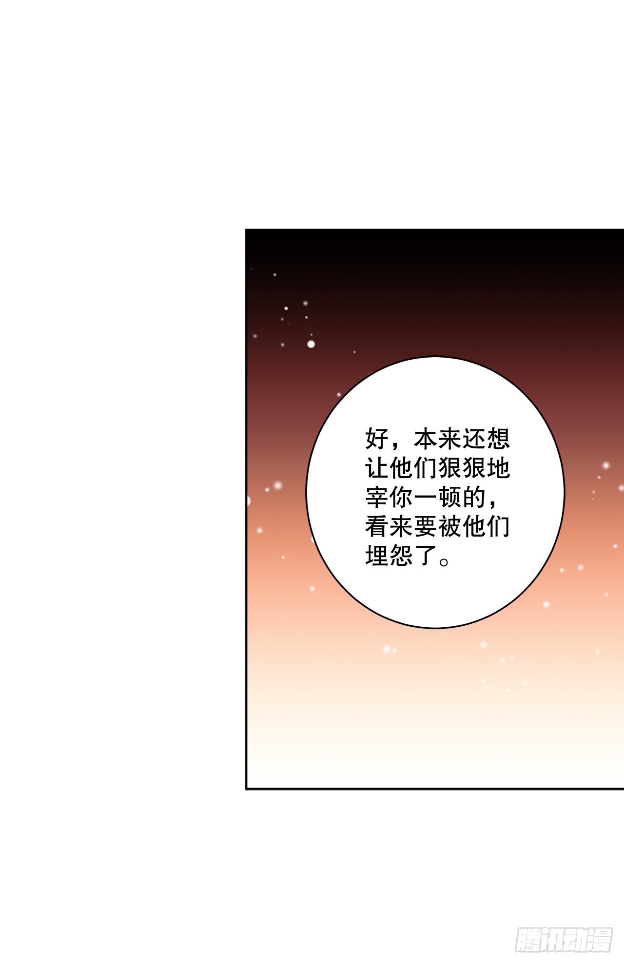 75.制定计划6