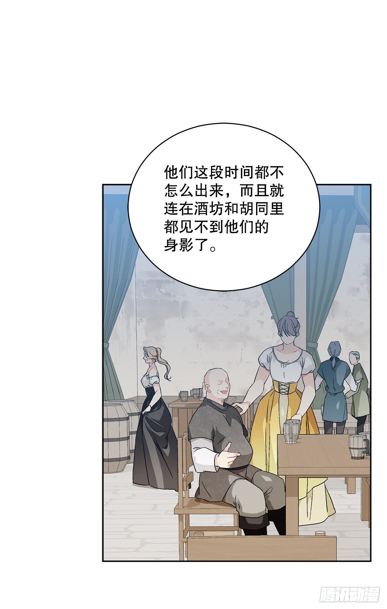 74.打探情报14