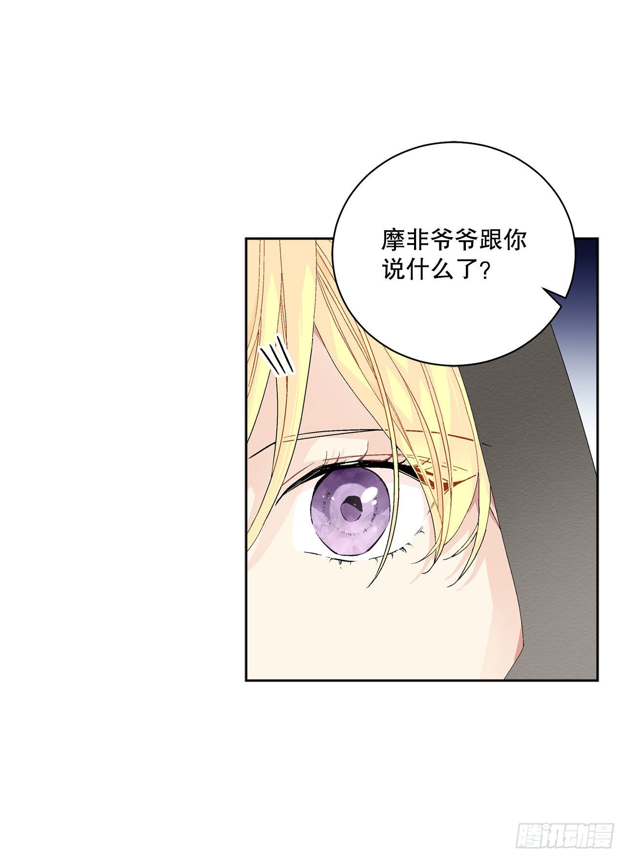 90.危险靠近58