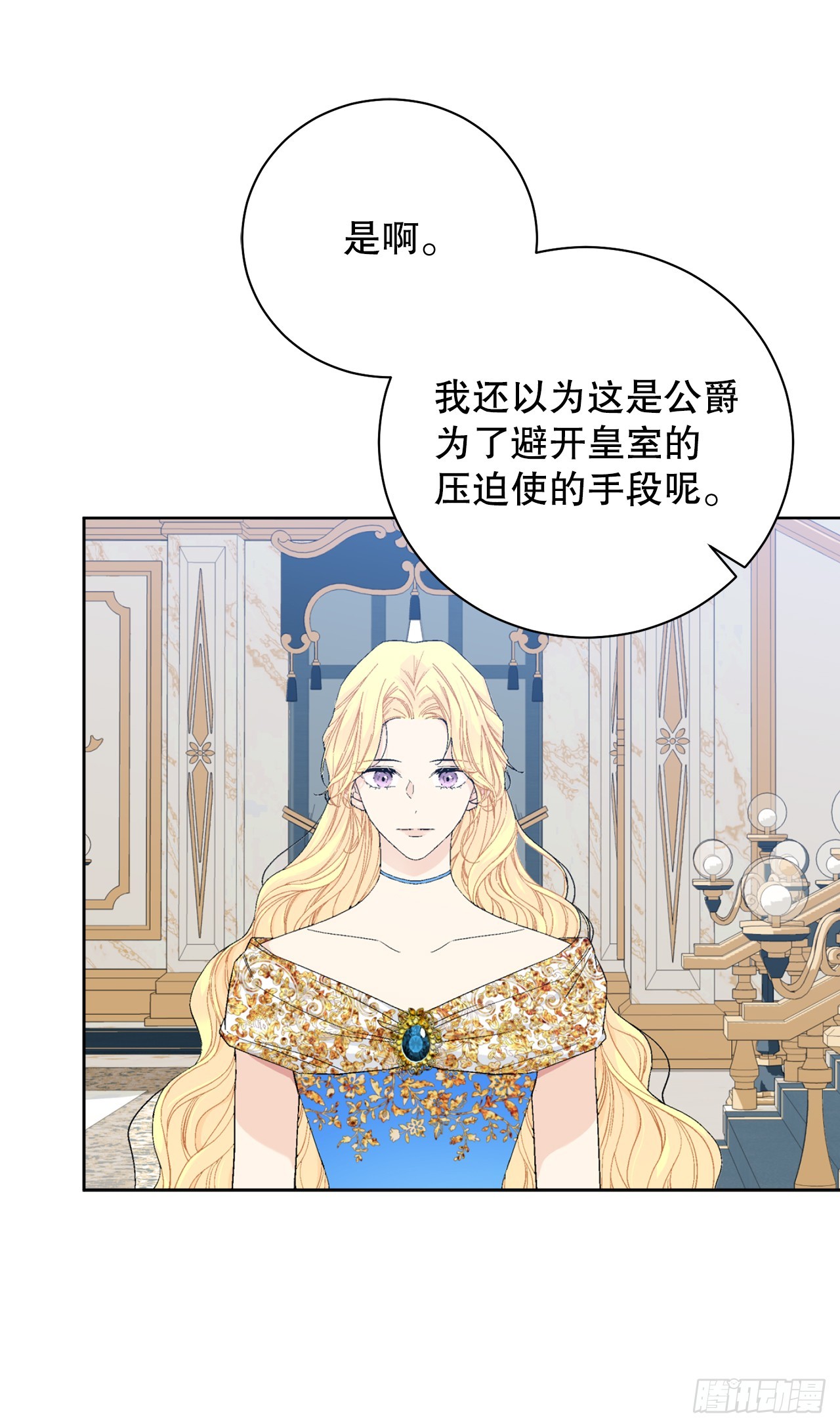 100.宴会21