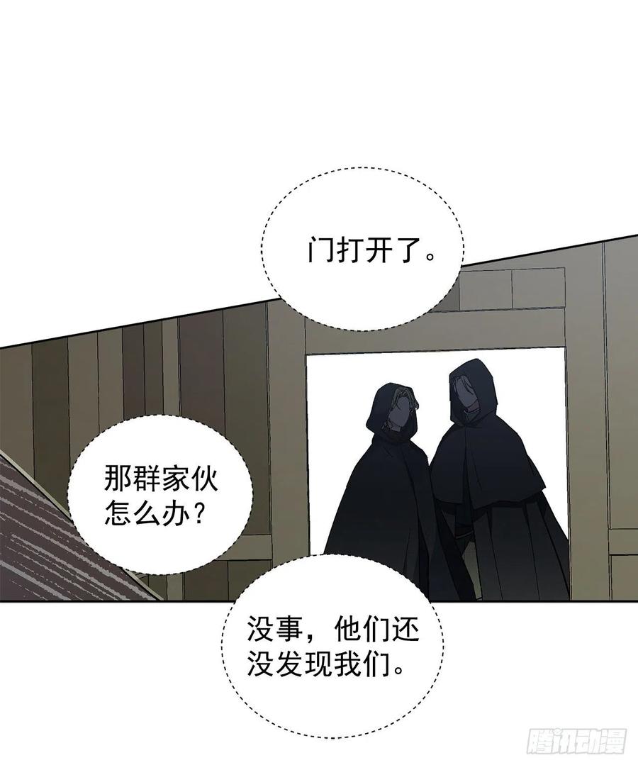 36.救族人47