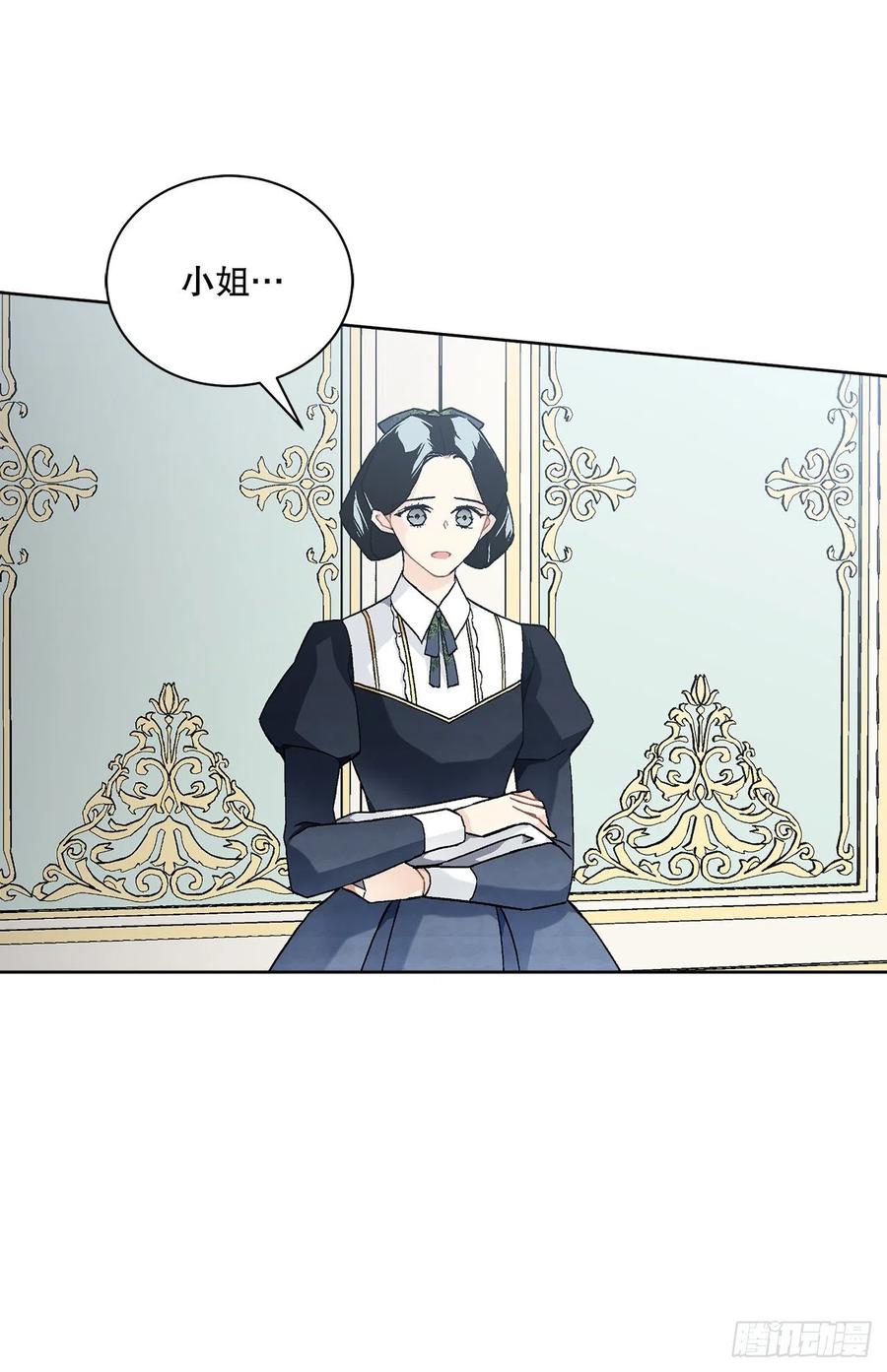 52.我不想恨你7